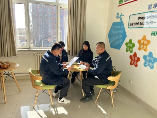 凝心聚力，實(shí)干篤行！大掀股份公司黨代會(huì)精神學(xué)習(xí)熱潮