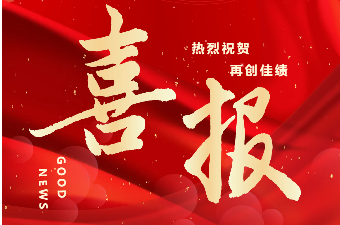 請(qǐng)查收，銀川中鐵水務(wù)2024年榮譽(yù)榜單來(lái)啦！