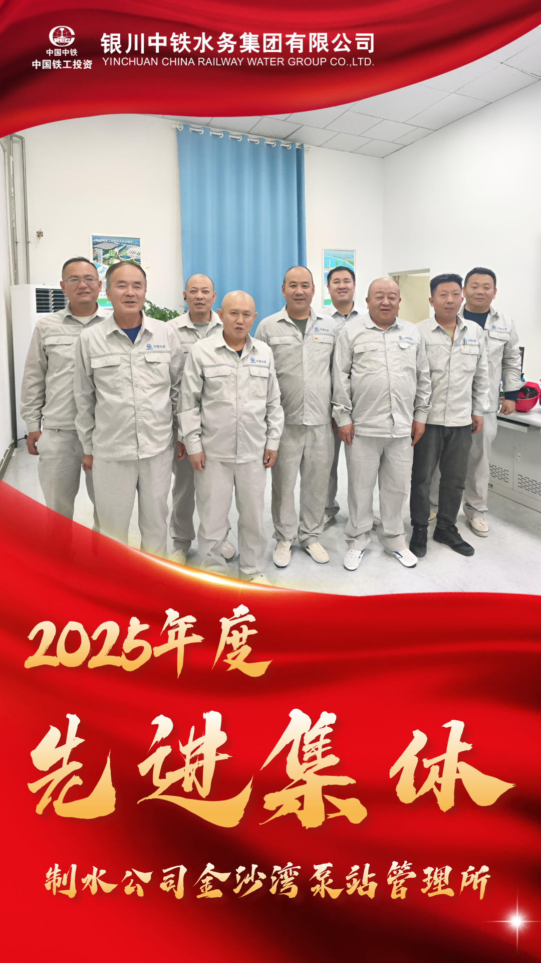 跟隨精彩瞬間，致敬每一位奮斗者④